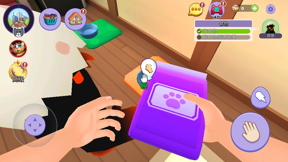 怪兽世界捕捉与照顾图1