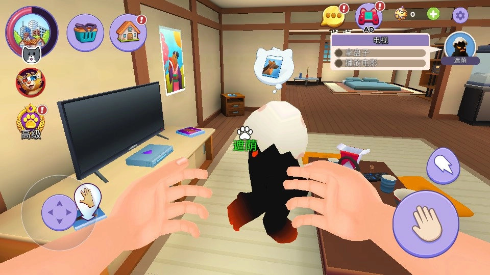 怪兽世界捕捉与照顾图2