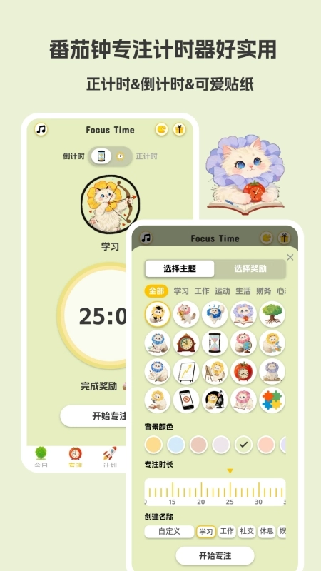 Luna计划最新版图3