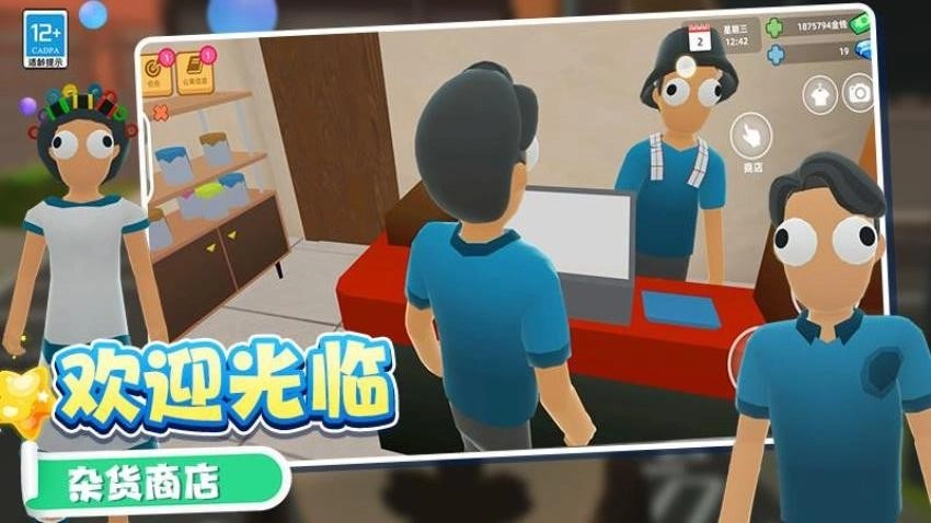 迷你小世界游戏图5