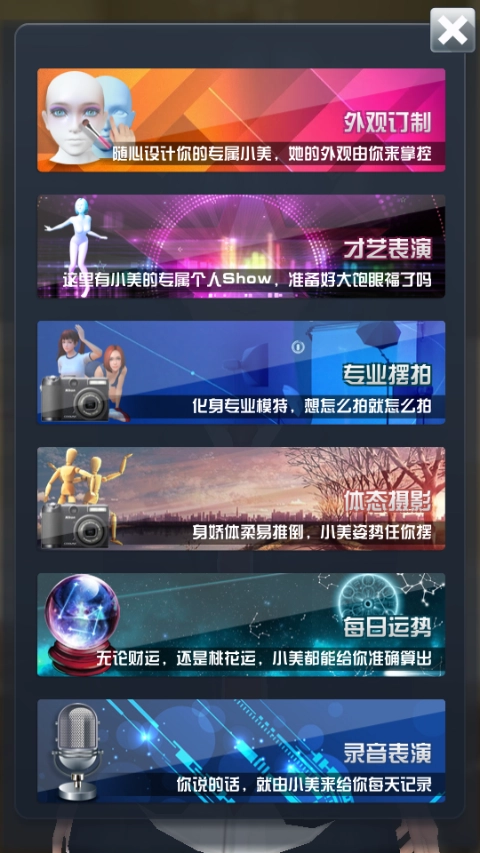 人形自走说话姬游戏正版1