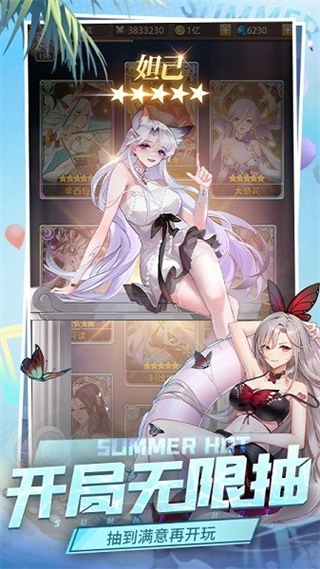 閃爍之光正版圖2