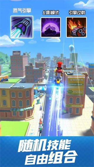 飞天大摩托手机版图3