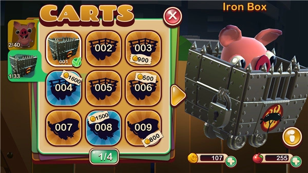 培根逃亡安卓版(3)