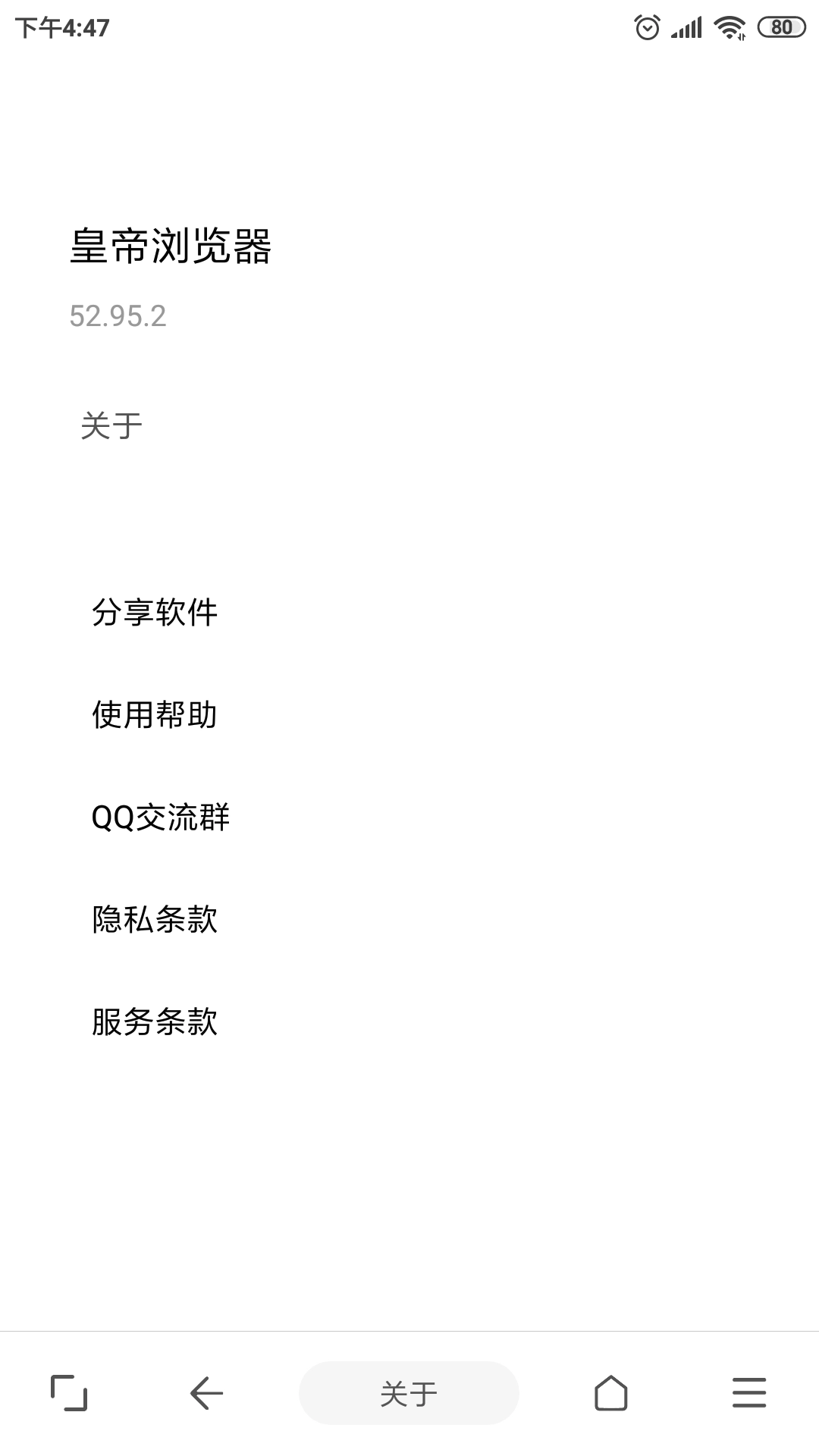 江苏省名师空中课堂