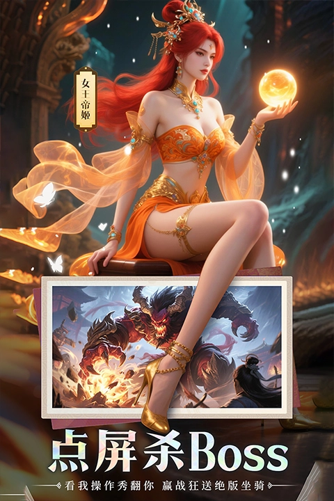 山海志异最新版图3