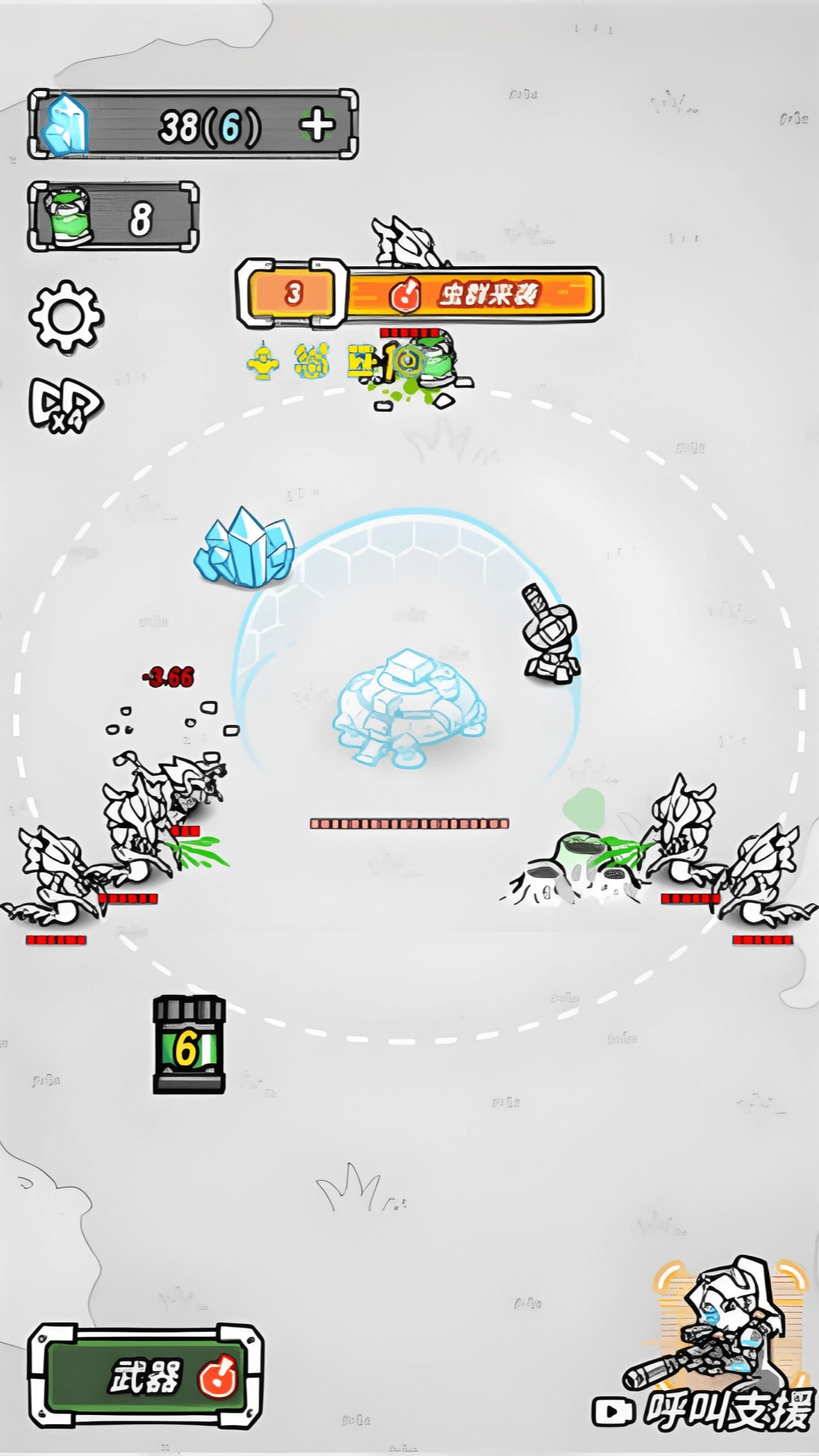 跨越星系的救援游戏图1