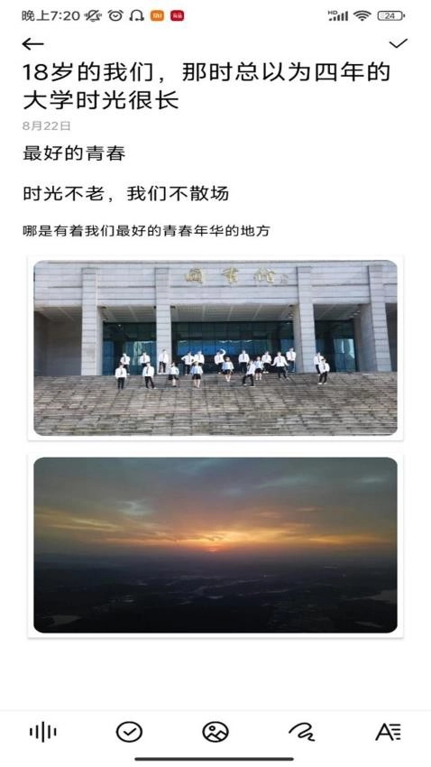 有兔阅读免费版1