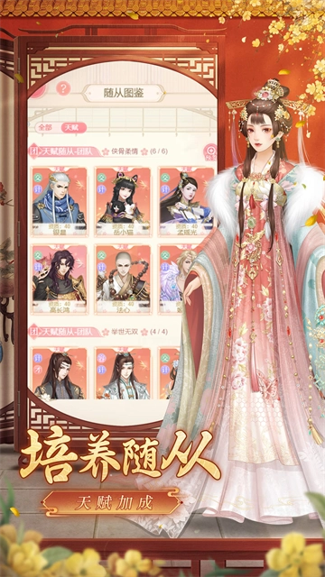 爱江山更爱美人(3)