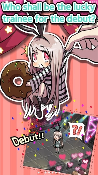 偶像制作人游戏(4)