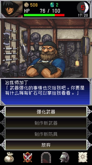 暗黑之血2游戏(1)