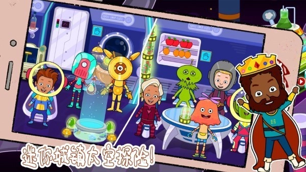 迷你城镇探险图2