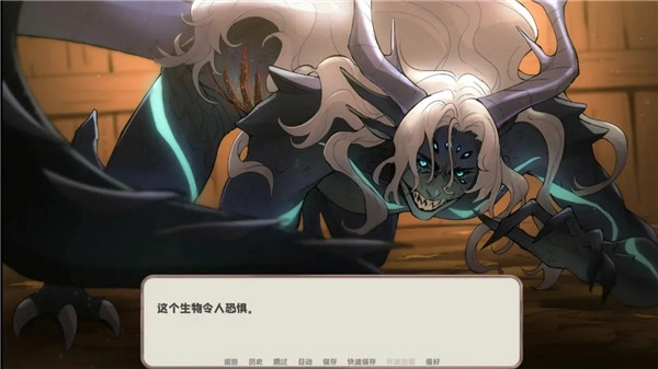 我的新房客-图3