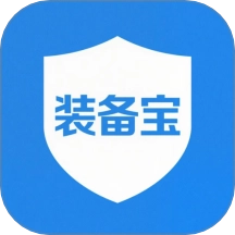装备宝