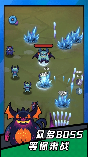 弹幕小法师无敌版-图4