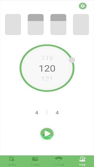 智能古筝调音器手机版