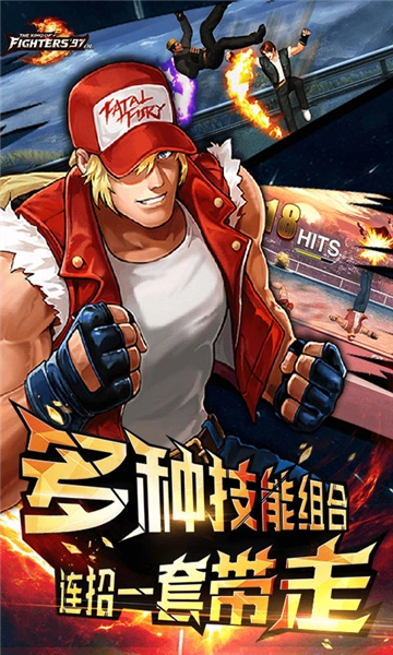 拳皇97olvivo渠道服(2)