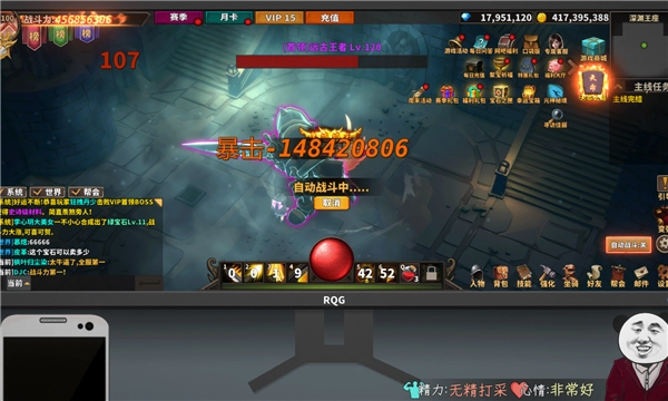 网游模拟器安卓版(2)