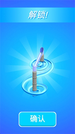 落球冲刺去广告版(1)