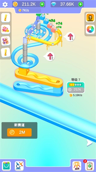 落球冲刺去广告版(3)