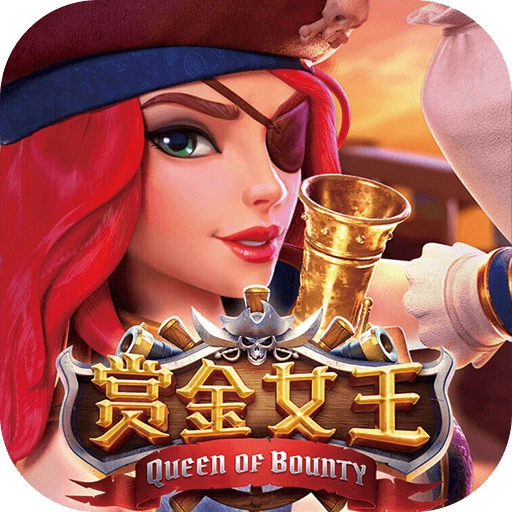 赏金女王模拟器手机版