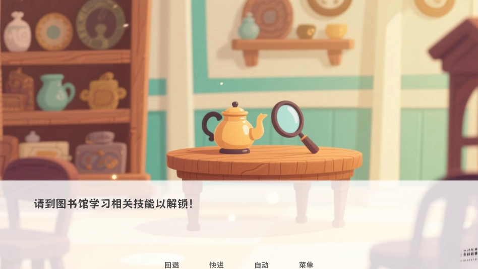 厄敌甜宠日记手机版(4)