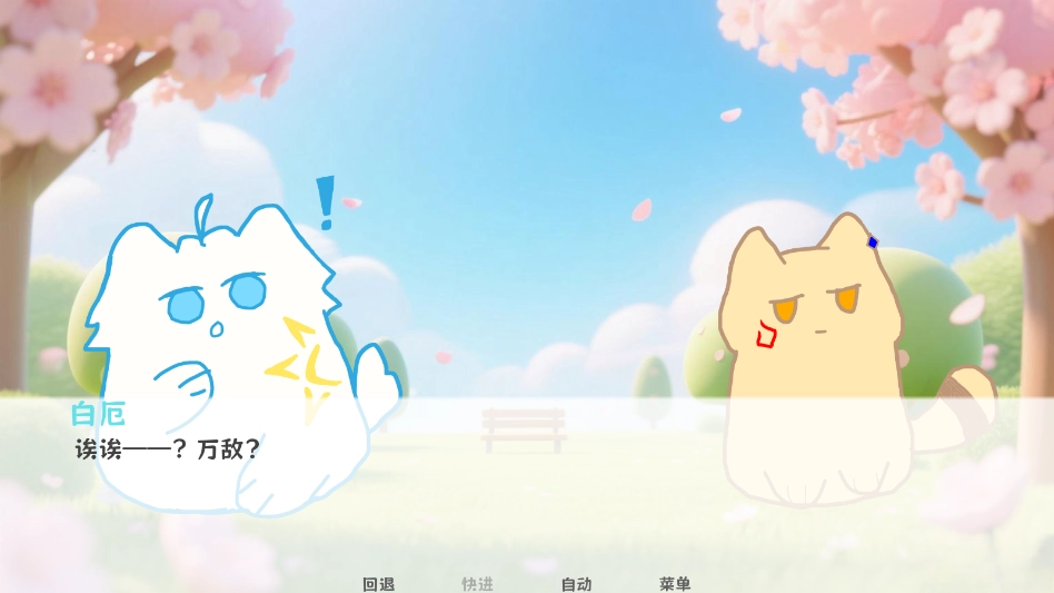 厄敌甜宠日记手机版(1)