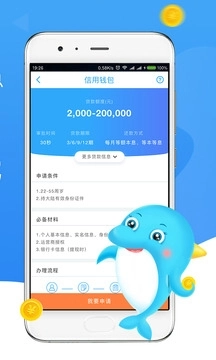 享宇餞包 截圖0