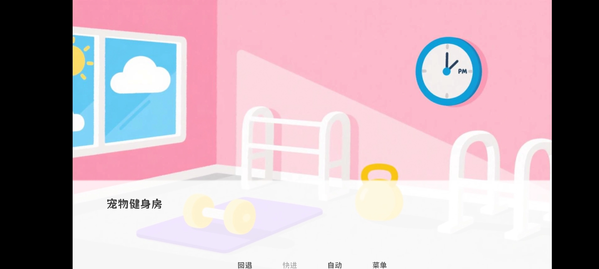 厄敌甜宠日记(2)