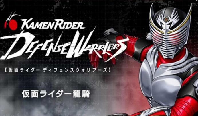 假面骑士防卫战士国际服截图1