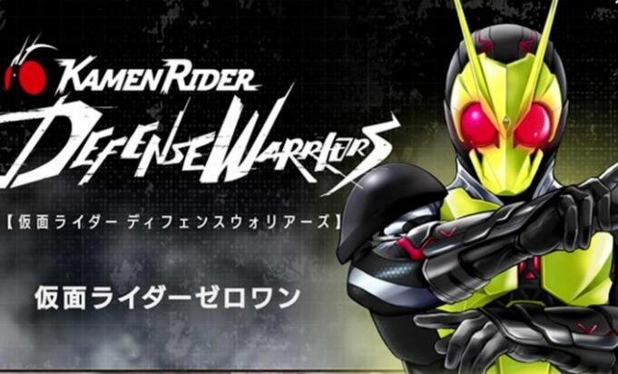 假面骑士防卫战士国际服截图0