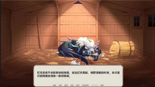 我的新房客-图2