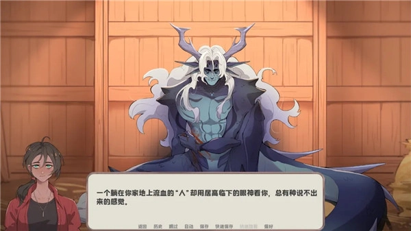 我的新房客-图4