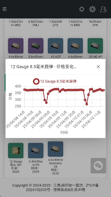 三角洲行动一图流图4
