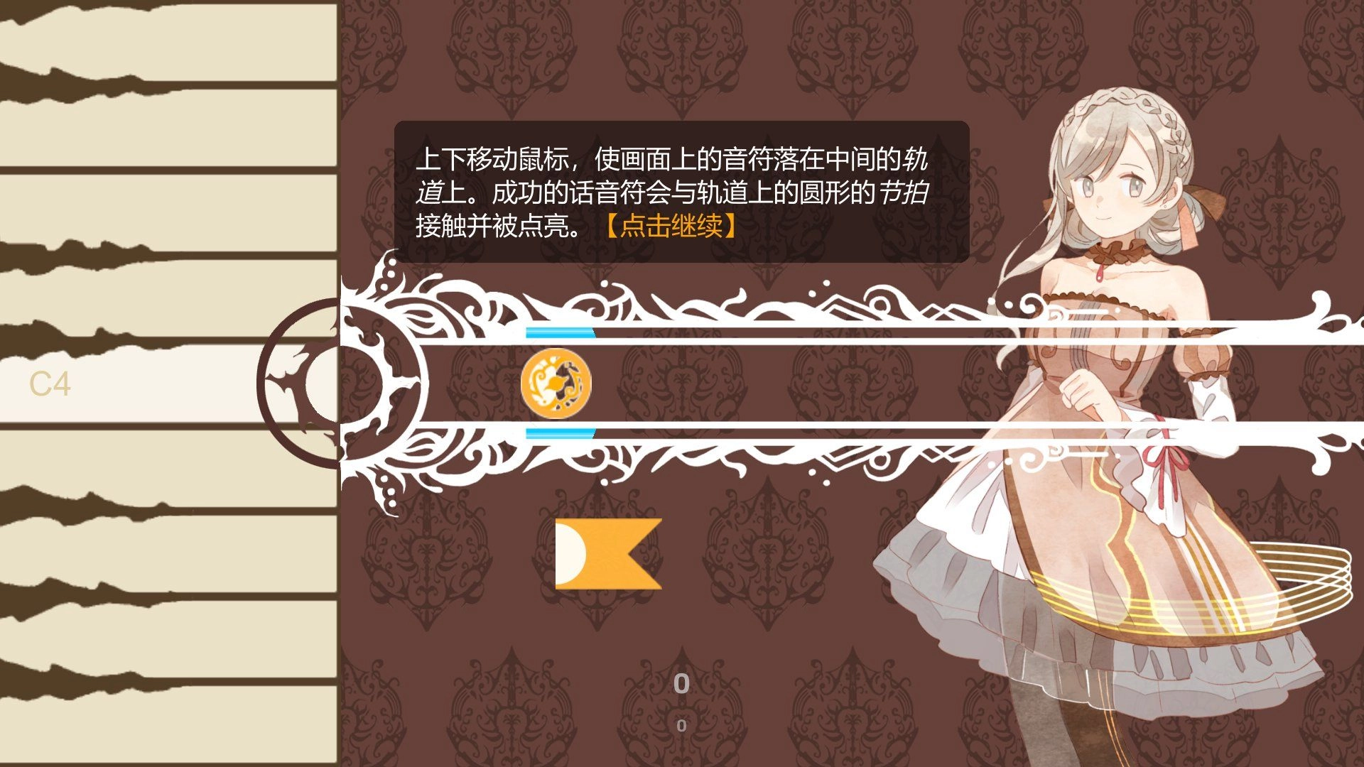 白键上的协奏曲中文版图3