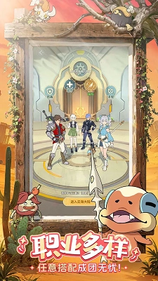 云海之下正版图4