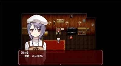 黑色花与红山羊(1)