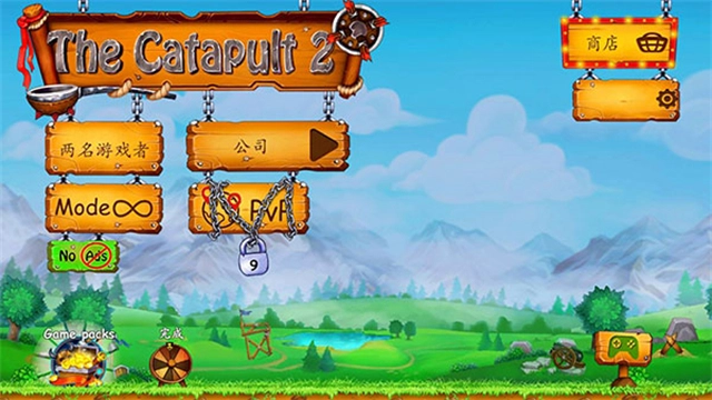 火柴人之守卫城堡2图4