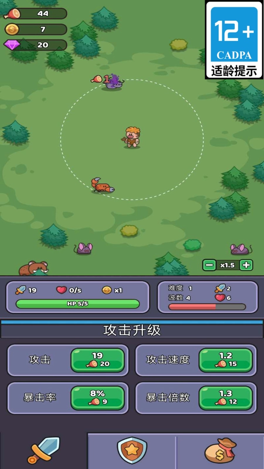 我的荒野生存(2)