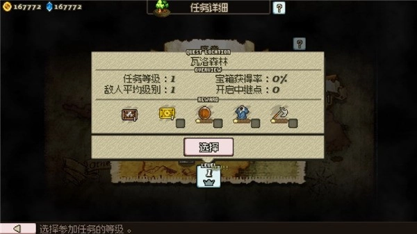 反向追求游戏图4