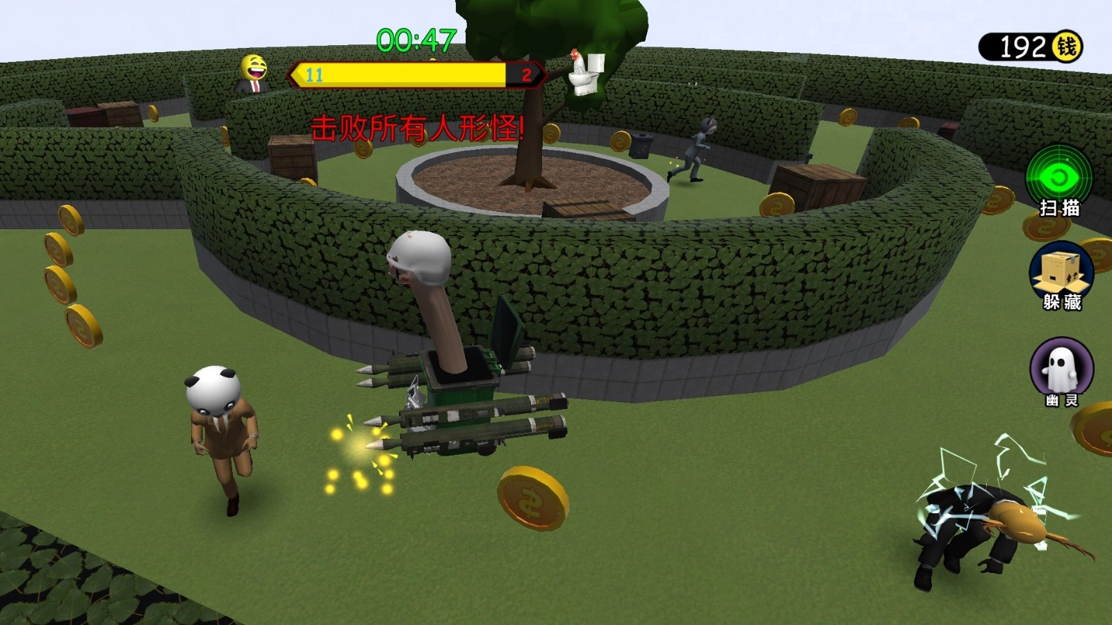 追上你嘿嘿嘿(4)