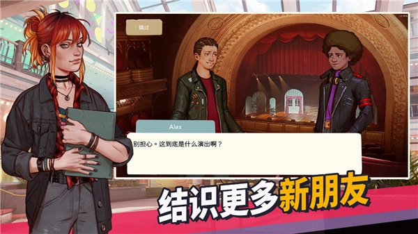 美国式家长正式版(3)