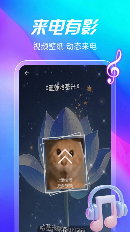 经典老歌播放器2