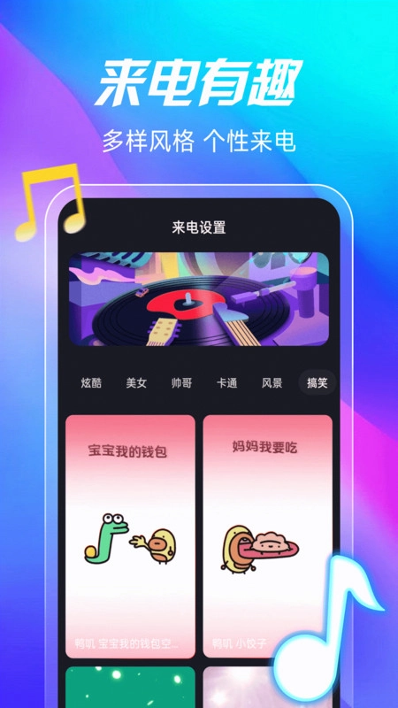 经典老歌播放器4