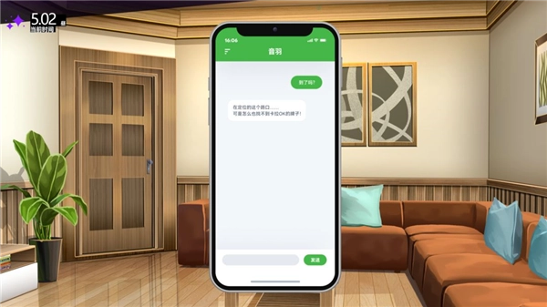 里垢女子的非常规攻略法手机版(2)