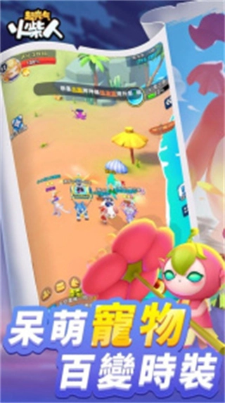 超元气火柴人钻石版4