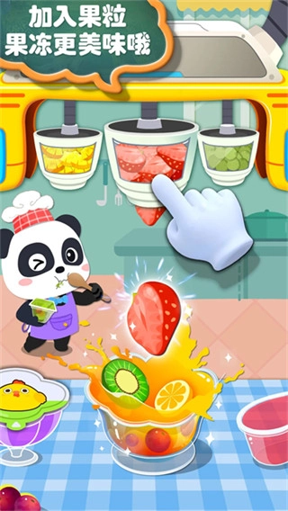 寶寶手工零食安卓版截圖2