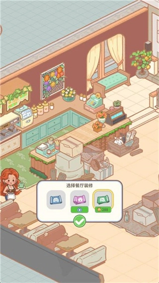 猫咖合趣安卓版(4)