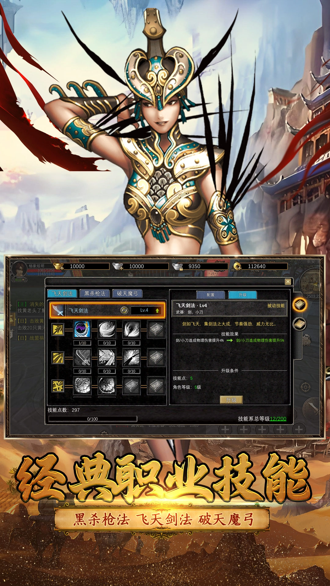 寻梦丝路高爆版(4)