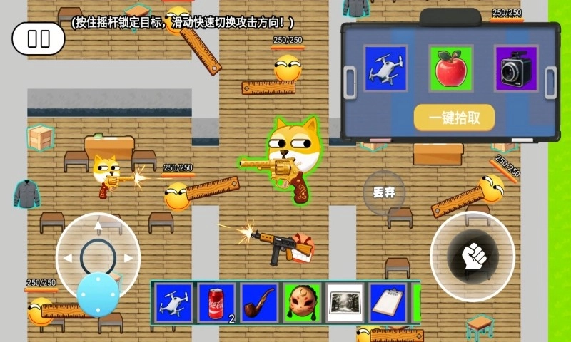 校园摸金高爆率